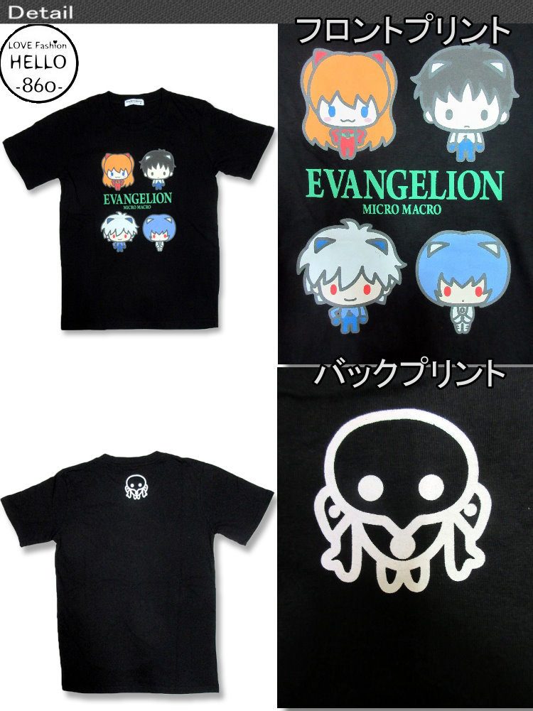 キャラクター柄Tシャツ