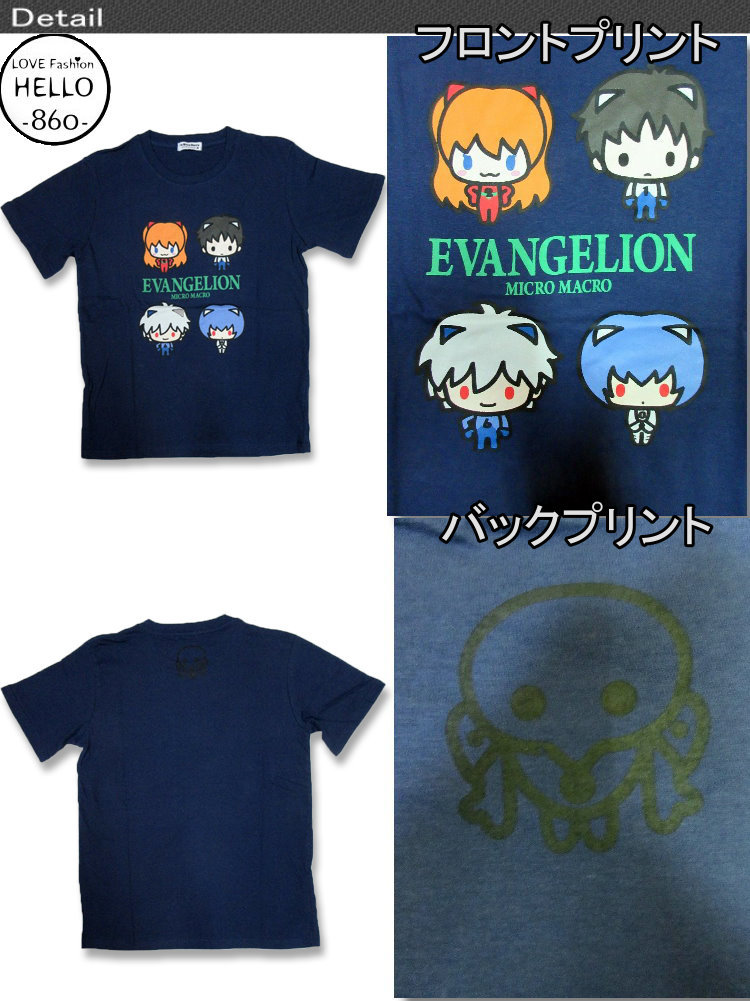 キャラクター柄Tシャツ