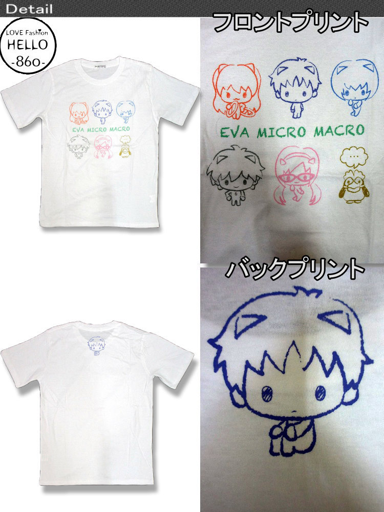 キャラクター柄Tシャツ