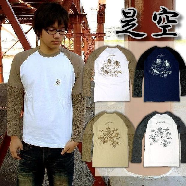 和柄 Tシャツ メンズ 長袖 ロンT ロングTシャツ 是空 9分袖 /bia578