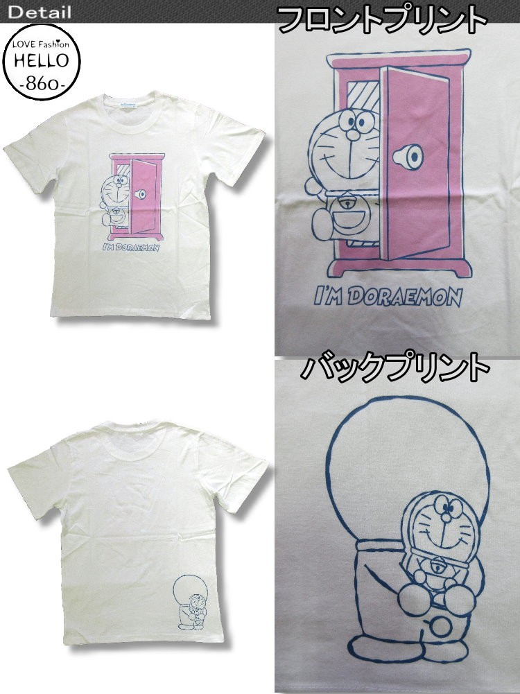 ドラえもん Doraemon どこでもドア デザインプリント 半袖Tシャツ Ⅿ ドラえもん メンズ 半袖 Tシャツ どこでもドア 柄 薄手 アニメ