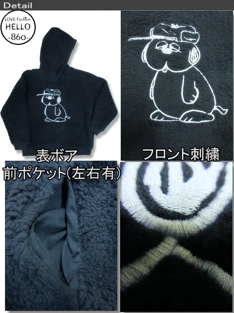 スヌーピー メンズ パーカー 表ボア 暖か 厚手 長袖 キャラ オラフ