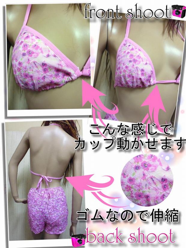 下着,ショーツ,ファッション通販セレクトショップハロー