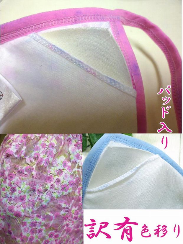 下着,ショーツ,ファッション通販セレクトショップハロー