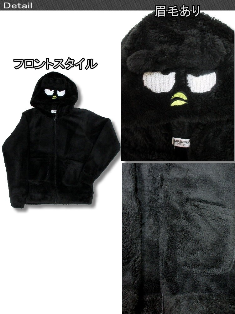 サンリオ パウピポ なりきり ボアパーカー 上下 セットアップ もこもこ M サンリオ パウピポ なりきり ボアパーカー 上下 セットアップ