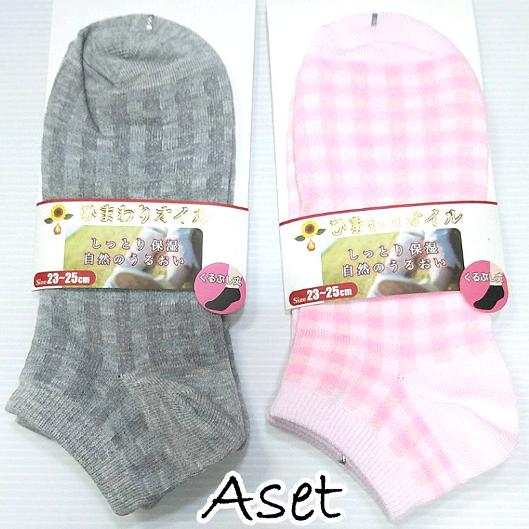 くるぶし丈ソックス 靴下 2足セット 23〜25cm レディース ドット柄 チェック柄 クリックポスト送料無料/msx005 |  | 01