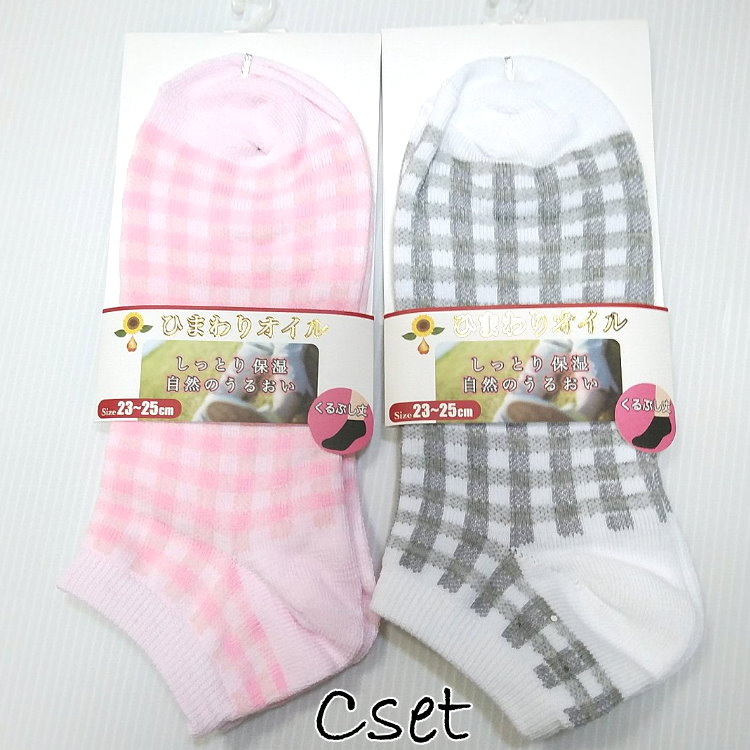 くるぶし丈ソックス 靴下 2足セット 23〜25cm レディース ドット柄 チェック柄 クリックポスト送料無料/msx005 |  | 03