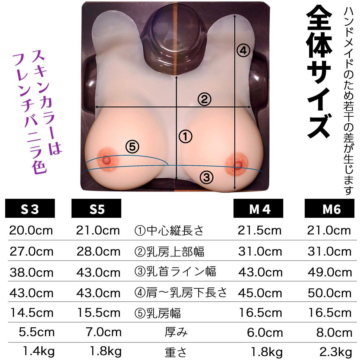 アテナ寸法サイズ