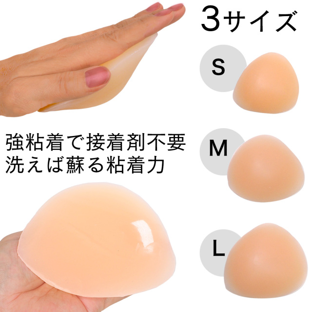 粘着