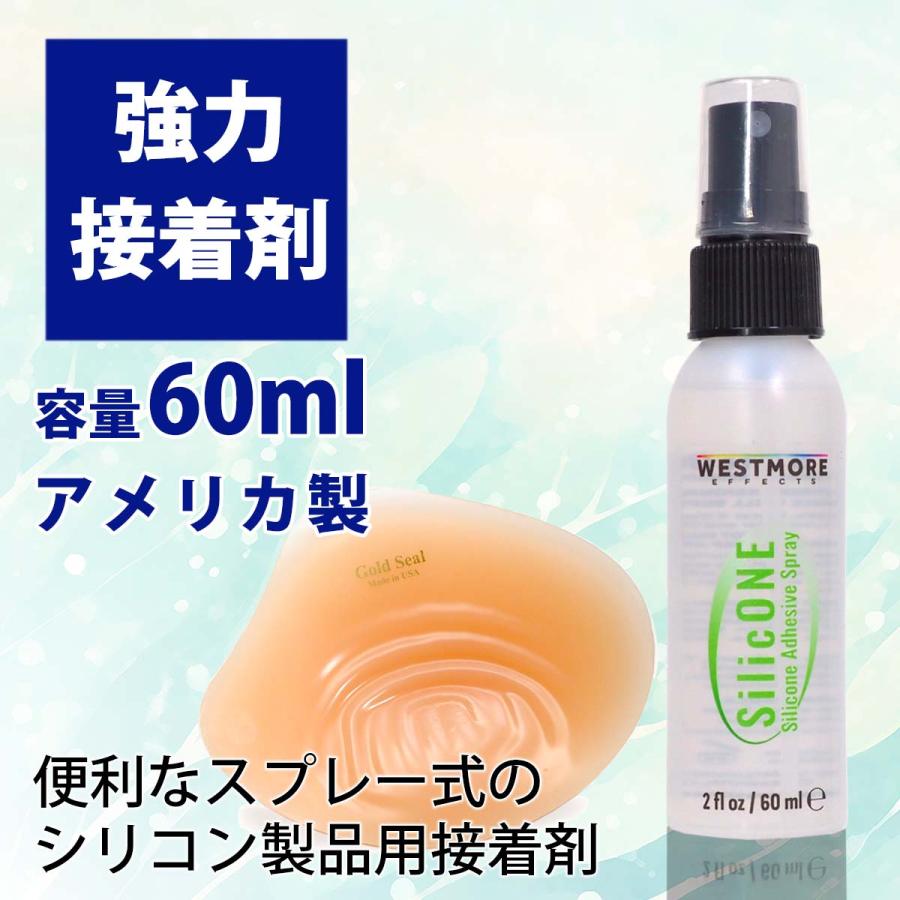 シリコンワントップ
