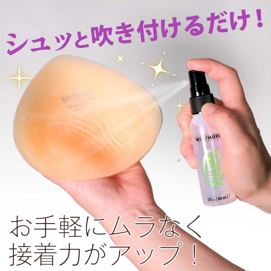 シリコンワン塗り方