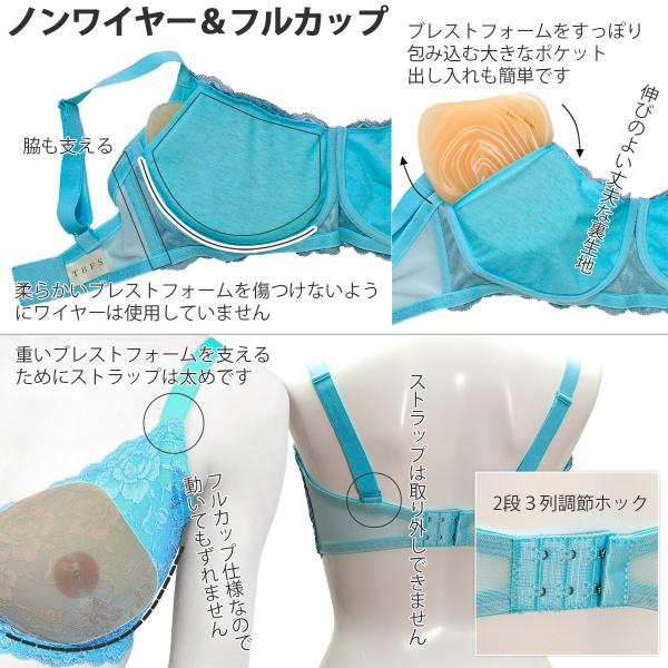オーダーブラ特徴