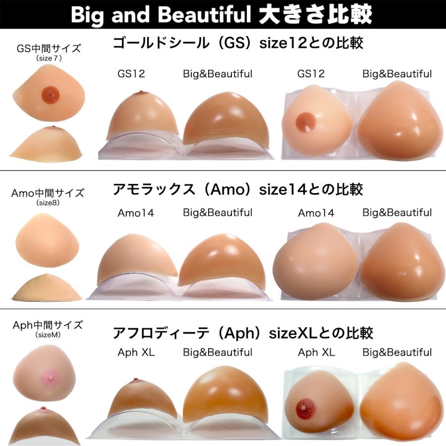 B&B背面
