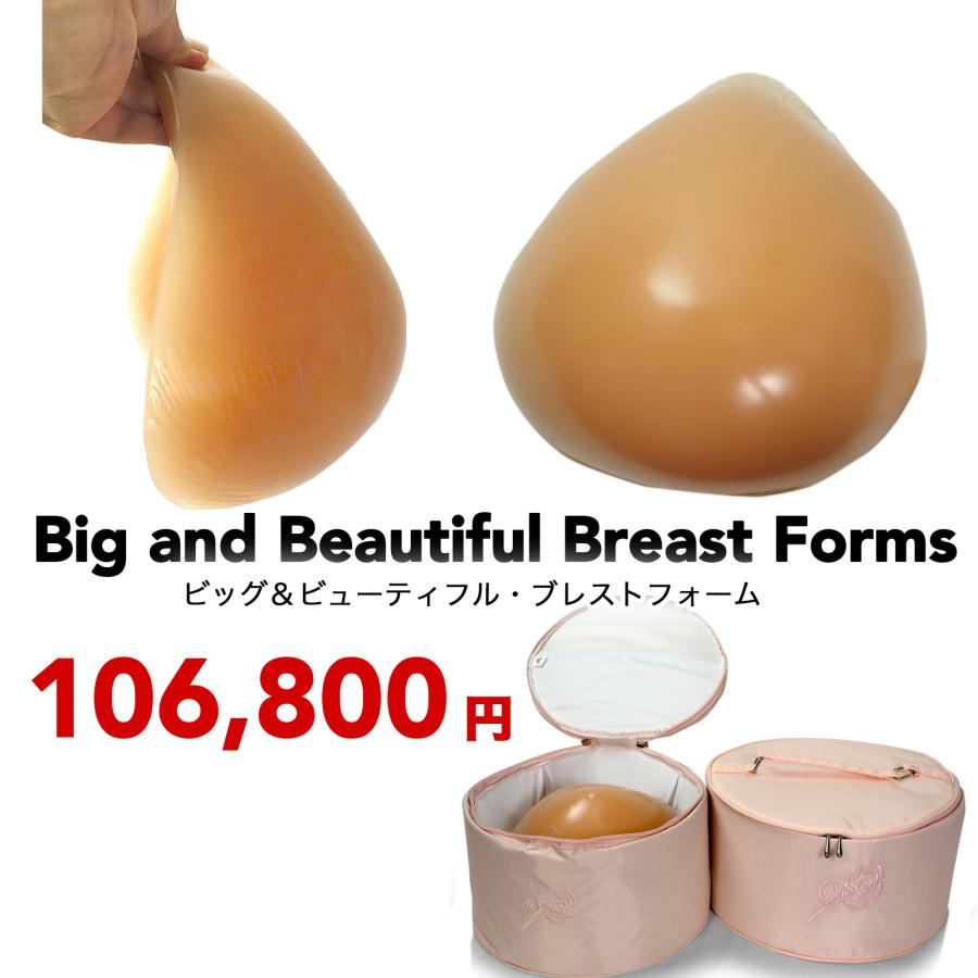 B&B装着
