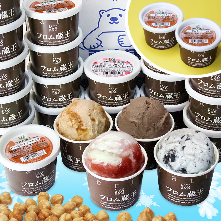 フロム蔵王 6種類24個入り 送料無料 Hybrid NEOマルチアイスBOX24