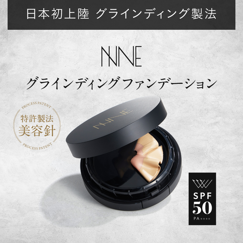 ニードルファンデ ファンデーション 高カバー力×ツヤ肌 NNE