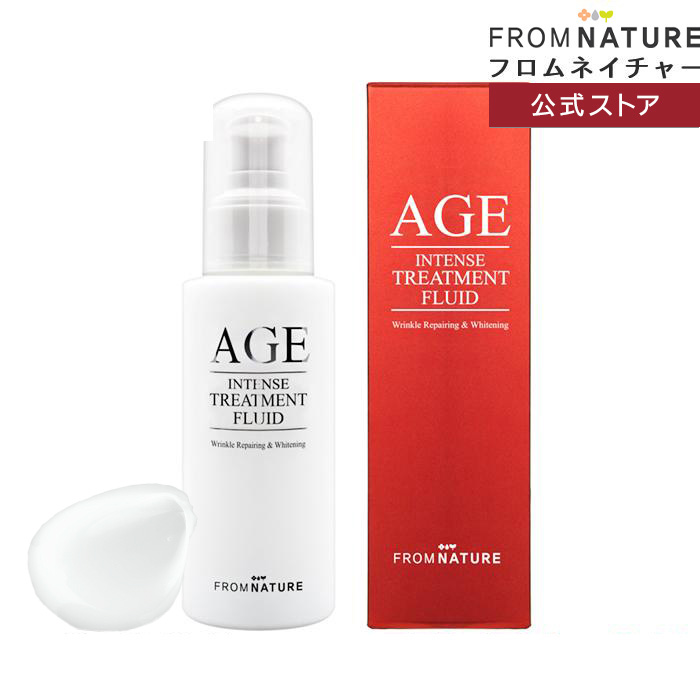 ステップ3 乳液 100ml フルイド スキンケア フロムネイチャー AGE エイジインテンストリートメント : f0002 : フロムネイチャー公式  - 通販 - Yahoo!ショッピング