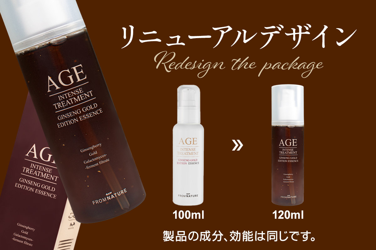 リニューアルデザイン
