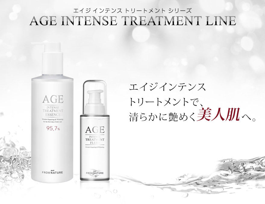 AGE 2点セット エッセンス(化粧水) 340ml フルイド(乳液) 100ml エイジインテンスシリーズ 韓国スキンケア フロムネイチャー公式  FROMNATURE 韓国直送