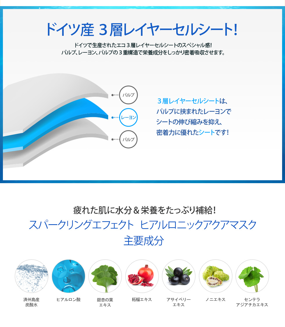 フロムネイチャー 【20%OFFクーポン発行中】ヒアルロニック