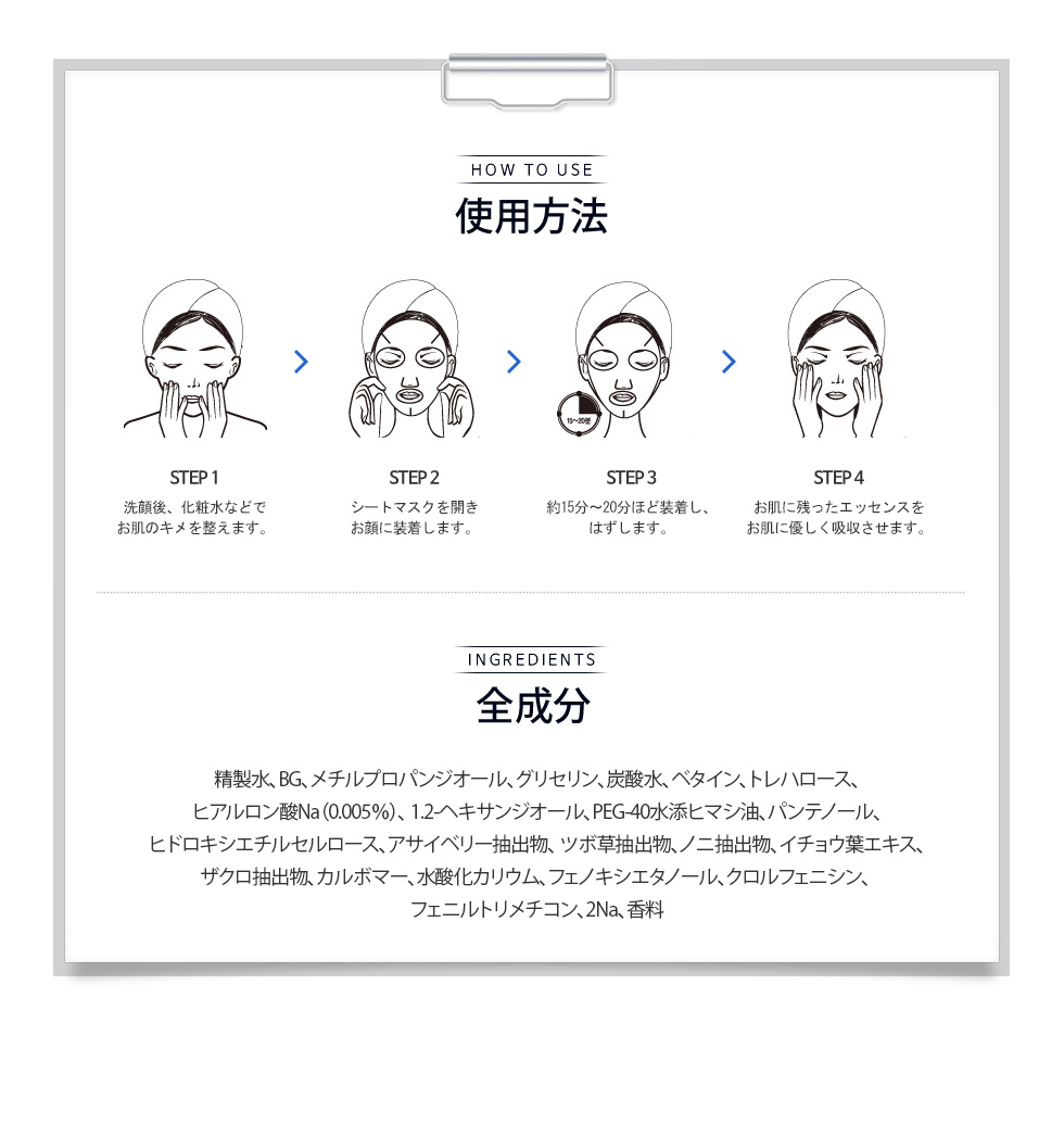 フロムネイチャー 【20%OFFクーポン発行中】ヒアルロニック