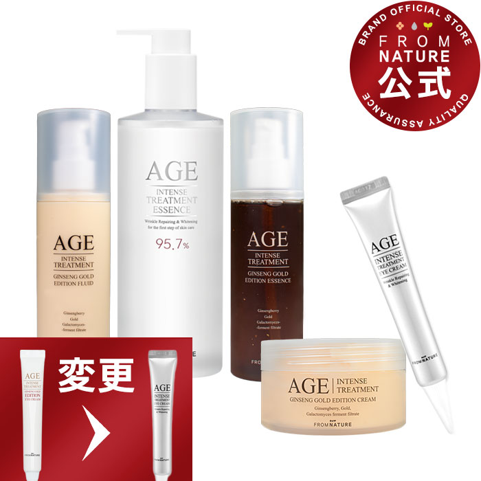 フロムネイチャー AGE エイジジンセンゴールドエディション スキンケア