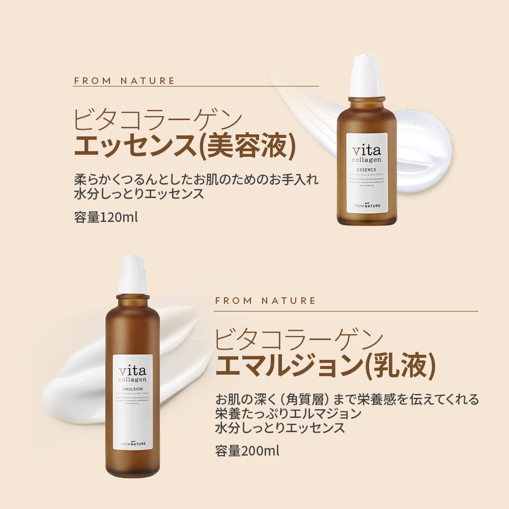 FOM」エマルジョンクリーム 「FOM」アクアセラム