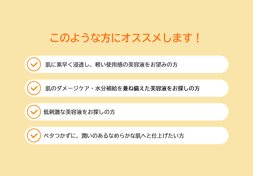 フロムネイチャー公式】フロムネイチャー カレンデュラ カーミング