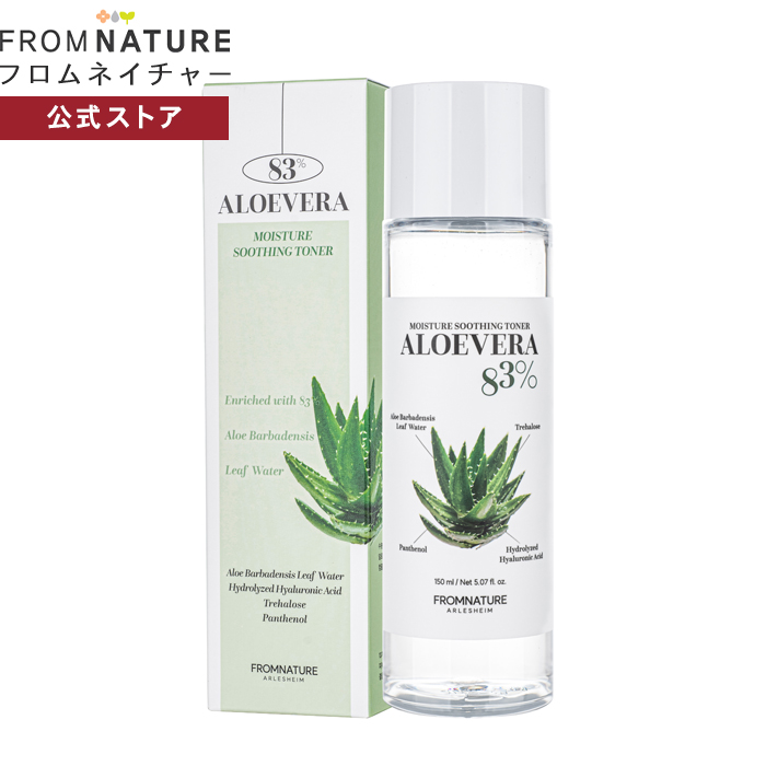 ں20%OFFݥۥ٥⥤㡼 ȥʡ 150ml  ٥ ʥ󥢥ߥ