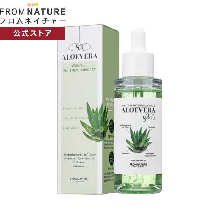 ں20%OFFݥۥ٥⥤㡼 ץ 50ml  ٥ ʥ󥢥ߥ