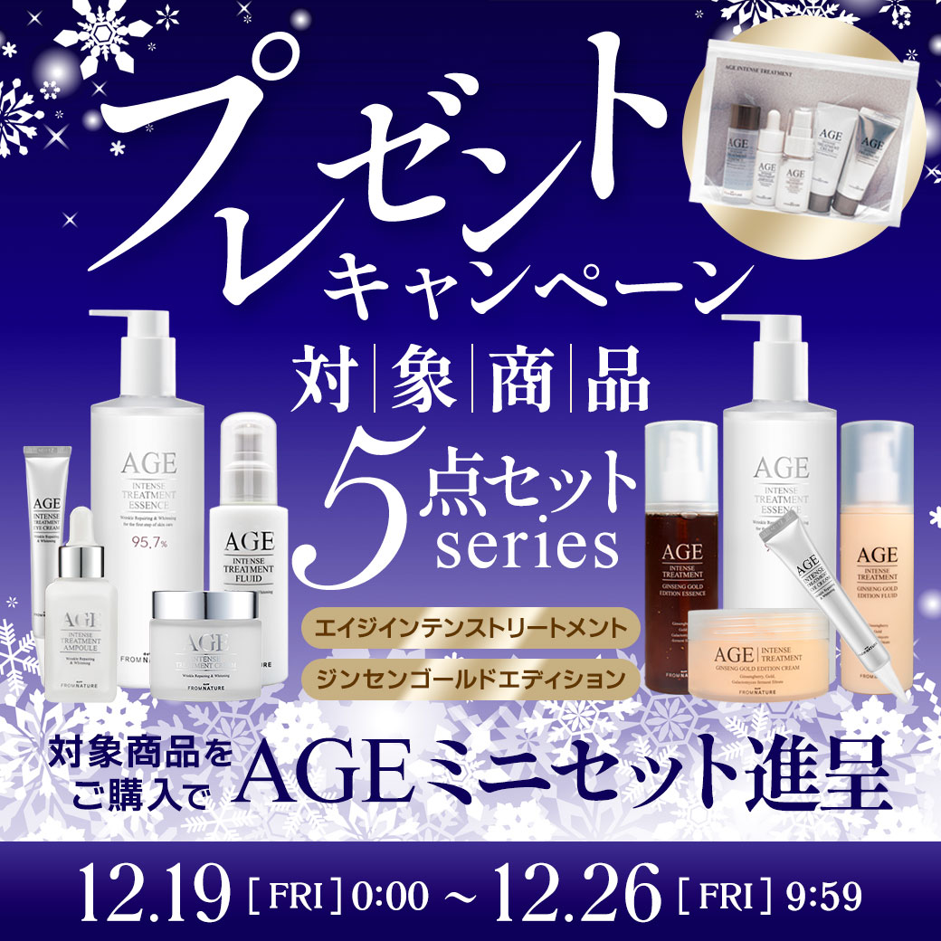 フロムネイチャー公式 - Yahoo!ショッピング