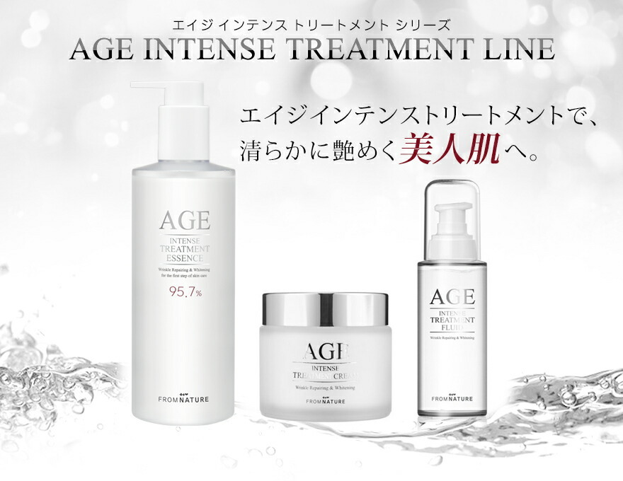 340ml化粧水2本☆フロムネイチャーAGEインテンストリートメント化粧水