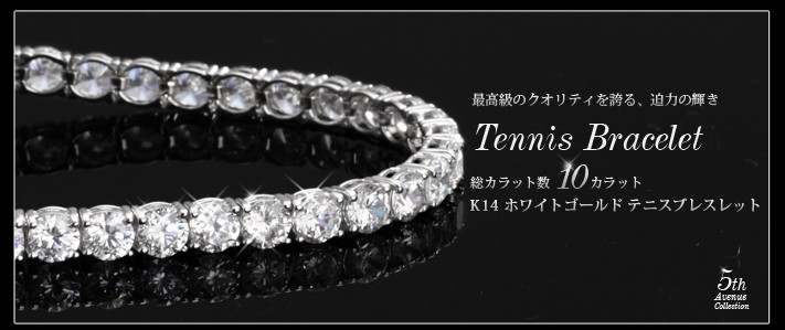 K14WG テニスブレスレット ダイヤモンド 1.00ct