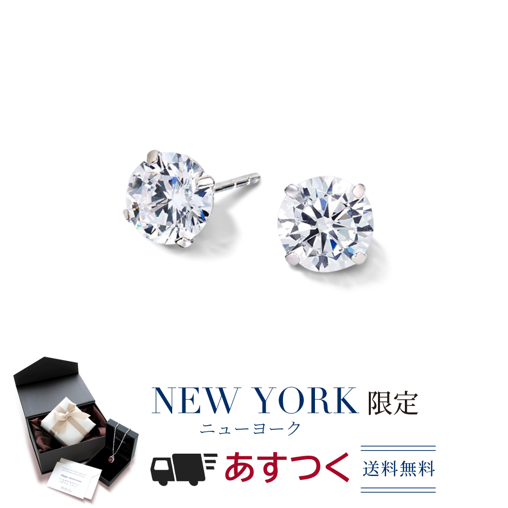 Yahoo! Yahoo!ショッピング(ヤフー ショッピング)ピアス レディース ダイヤモンド cz 一粒 0.3ct 14金 ホワイトゴールド アレルギー対応 ブランド