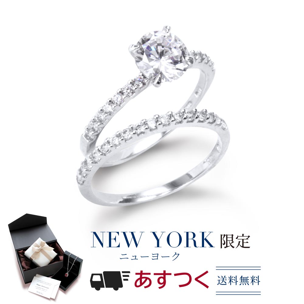 【あすつく対応】指輪 レディース エタニティリング ダイヤモンド cz 10金 ゴールド 婚約指輪 結婚指輪 ブランド