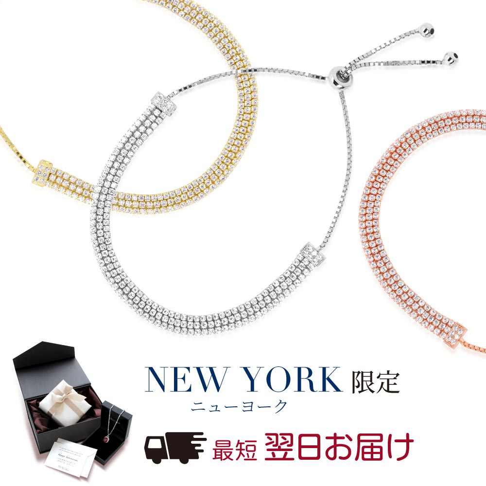 Yahoo! Yahoo!ショッピング(ヤフー ショッピング)ブレスレット レディース テニスブレスレット ダイヤモンド cz プラチナ 加工 プレゼント 女性