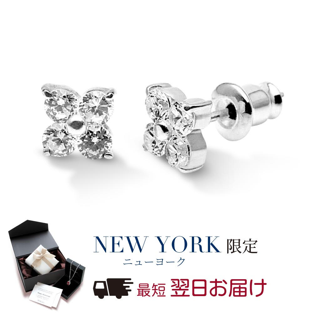 Yahoo! Yahoo!ショッピング(ヤフー ショッピング)ピアス レディース ダイヤモンド cz プラチナ 加工 アレルギー対応 ブランド フラワー 花