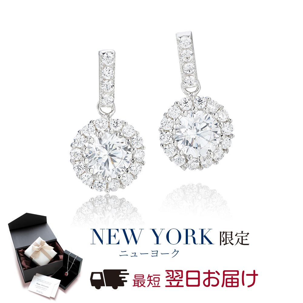 Yahoo! Yahoo!ショッピング(ヤフー ショッピング)ピアス レディース ダイヤモンド cz プラチナ 加工 アレルギー対応 ブランド 揺れる