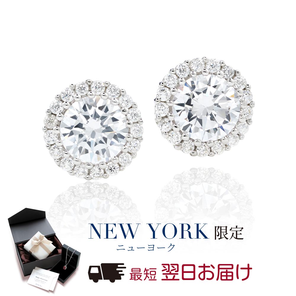 Yahoo! Yahoo!ショッピング(ヤフー ショッピング)ピアス レディース ダイヤモンド cz プラチナ 加工 アレルギー対応 ブランド