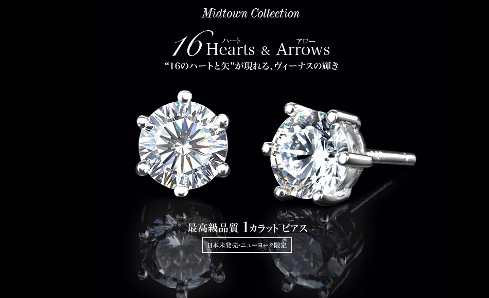 ピアス レディース ダイヤモンド cz プラチナ 加工 アレルギー対応 一 