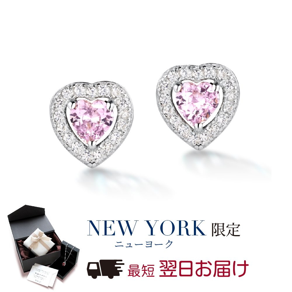 Yahoo! Yahoo!ショッピング(ヤフー ショッピング)ピアス レディース ピンクダイヤモンド cz プラチナ 加工 アレルギー対応 ブランド ハート
