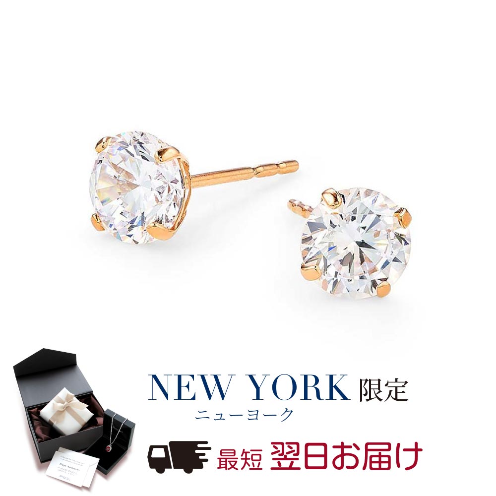 Yahoo! Yahoo!ショッピング(ヤフー ショッピング)ピアス レディース ダイヤモンド cz 一粒 0.5ct 14金 ピンクゴールド アレルギー対応 ブランド