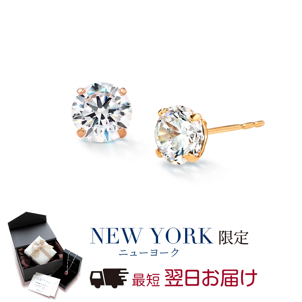 Yahoo! Yahoo!ショッピング(ヤフー ショッピング)ピアス レディース ダイヤモンド cz 一粒 0.3ct 14金 ピンクゴールド アレルギー対応 ブランド