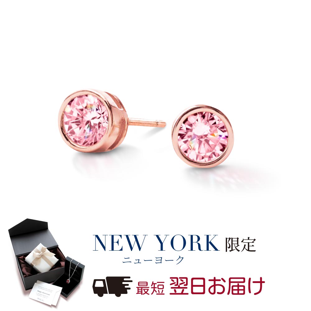 Yahoo! Yahoo!ショッピング(ヤフー ショッピング)ピアス ダイヤモンド cz レディースピアス ピンク 18金 K18 ピンクゴールド 加工 ブランド