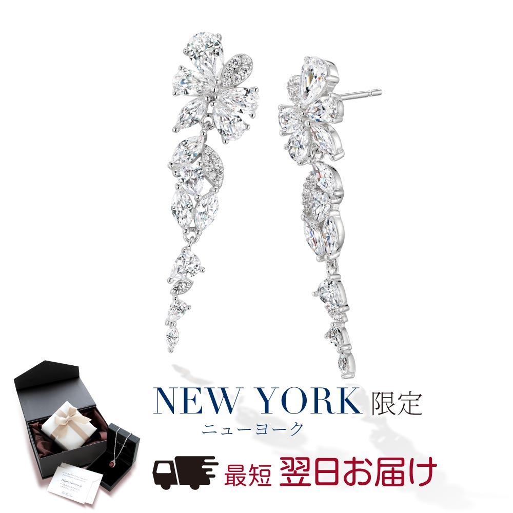 Yahoo! Yahoo!ショッピング(ヤフー ショッピング)ピアス レディース ダイヤモンド cz プラチナ 加工 フラワー 花 揺れるピアス アレルギー対応 ブランド