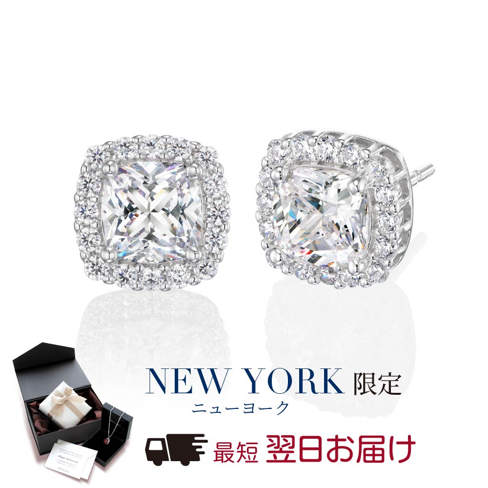 Yahoo! Yahoo!ショッピング(ヤフー ショッピング)ピアス レディース ダイヤモンド cz プラチナ 加工 アレルギー対応 ブランド