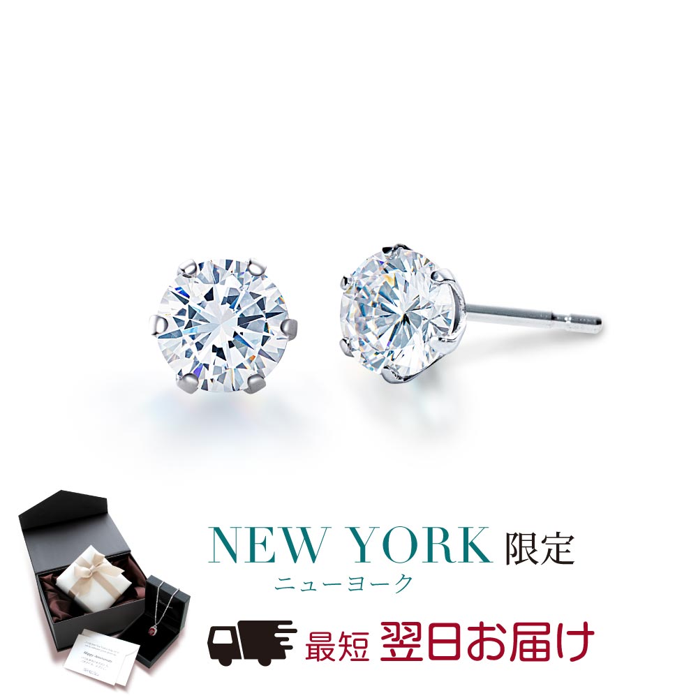Yahoo! Yahoo!ショッピング(ヤフー ショッピング)ピアス プラチナ レディース ダイヤモンド cz プラチナ アレルギー対応 ブランド