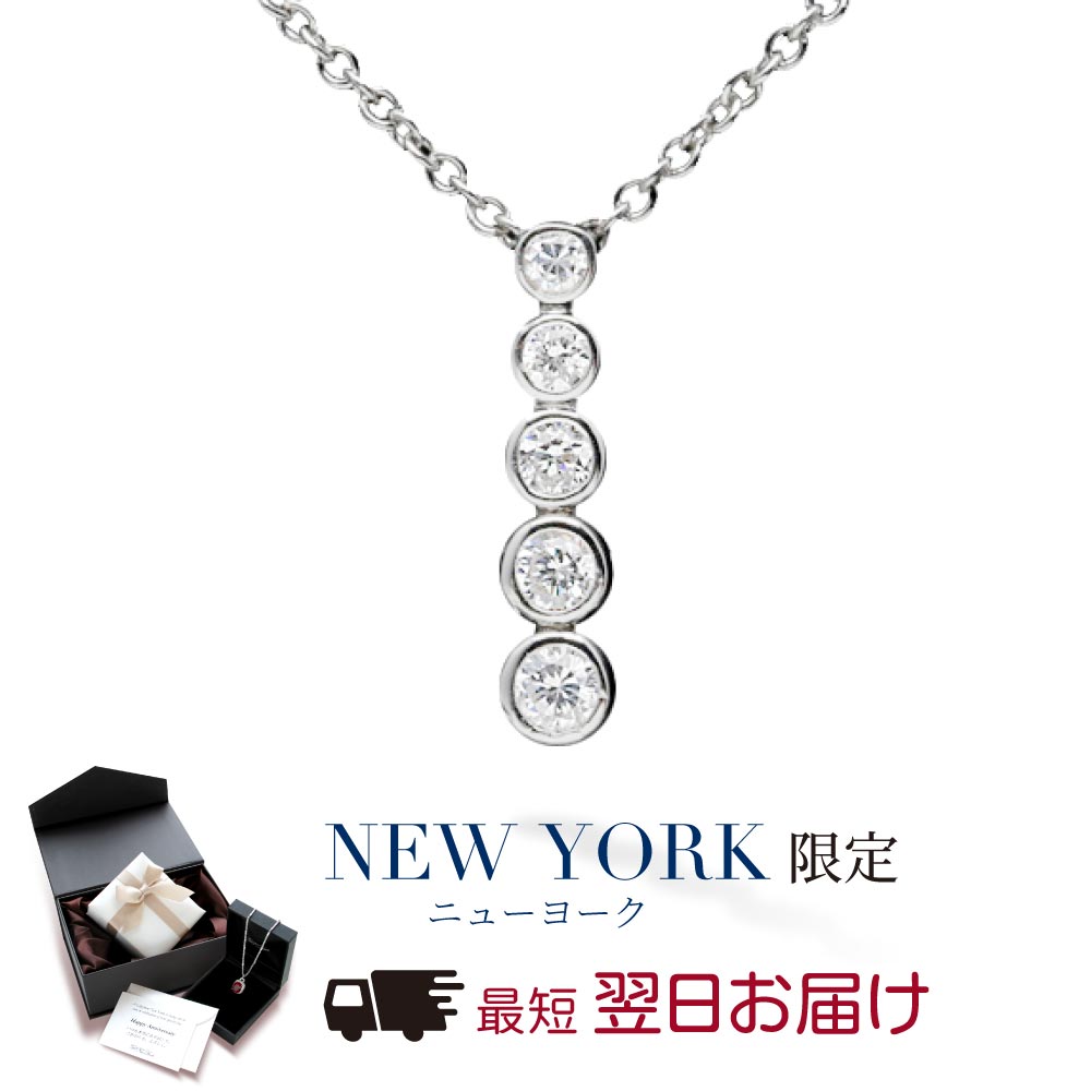 Yahoo! Yahoo!ショッピング(ヤフー ショッピング)ネックレス レディース ダイヤモンド cz プラチナ 加工 プレゼント 女性