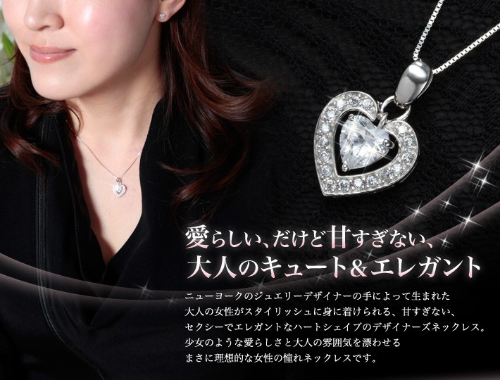 ニューヨークからの贈り物 ネックレス レディース ダイヤモンド ニューヨークからの贈り物 ネックレス レディース ダイヤモンド