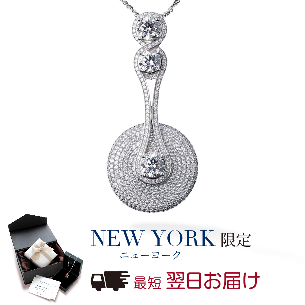 ニューヨークからの贈り物 ネックレス レディース プラチナ 加工 回転  